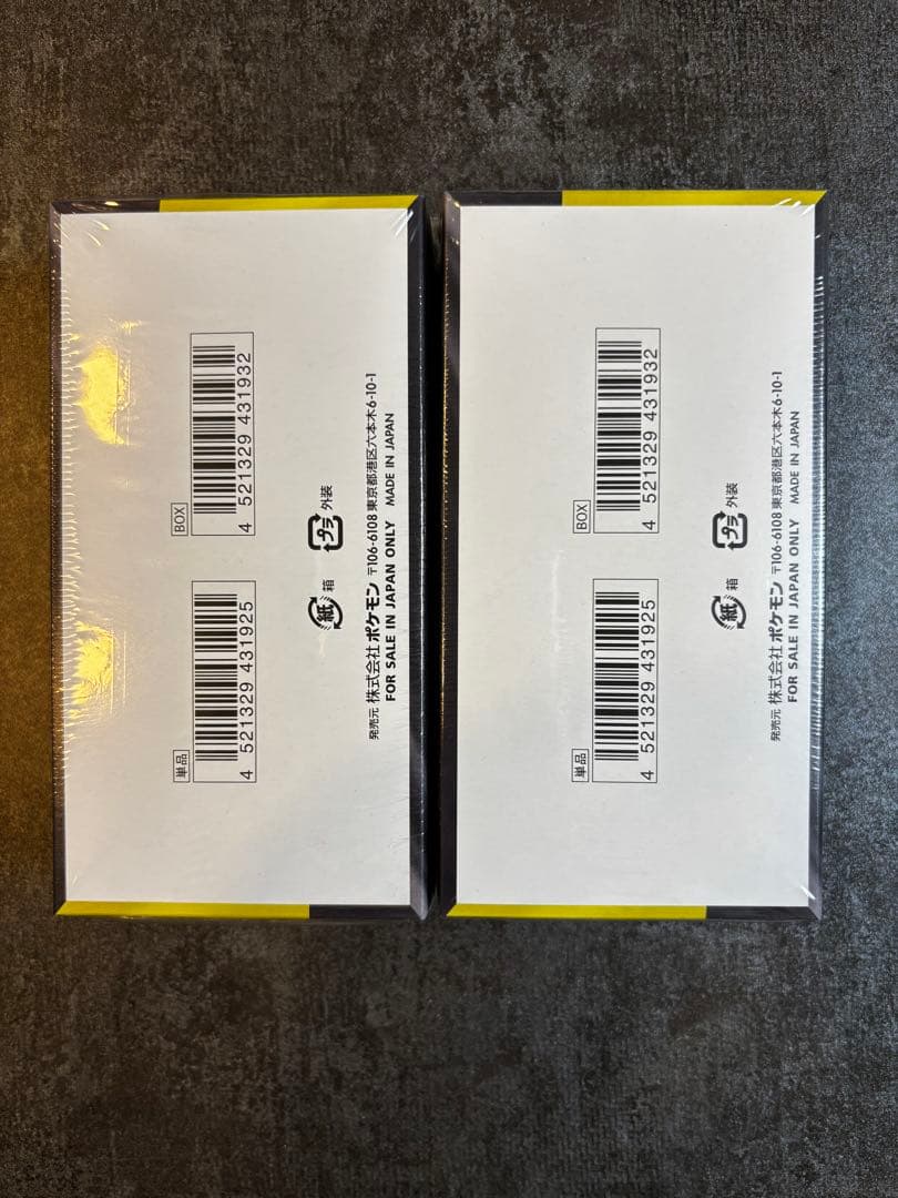 ポケモンカードゲーム　MEGA ハイクラスパック　MEGAドリームex BOX