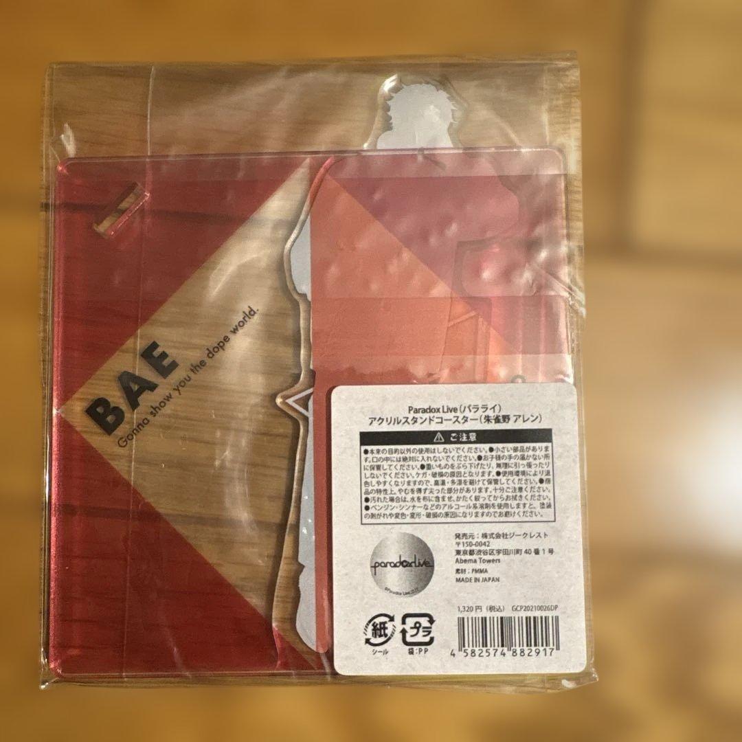 paradox live グッズ