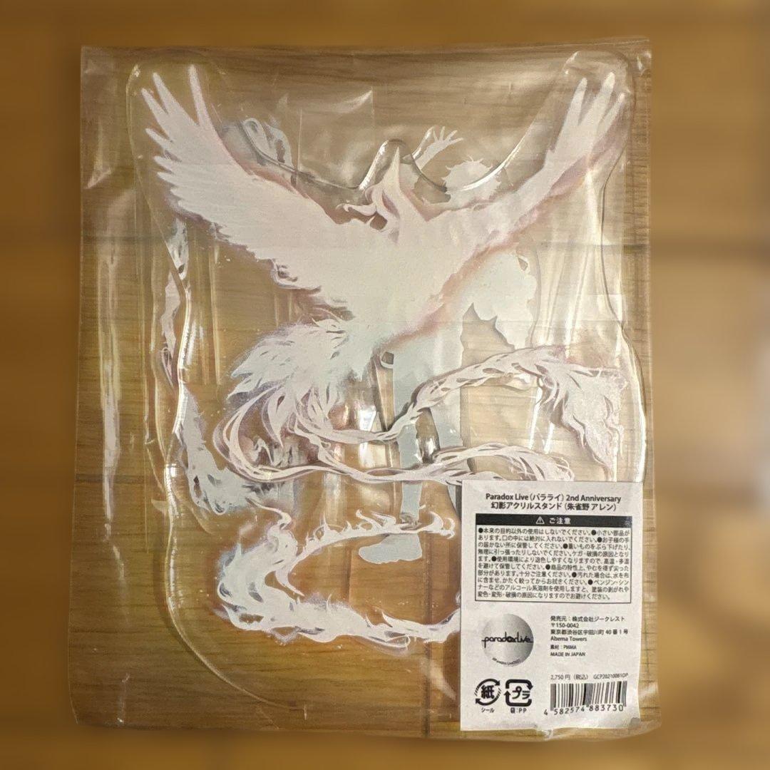 paradox live グッズ