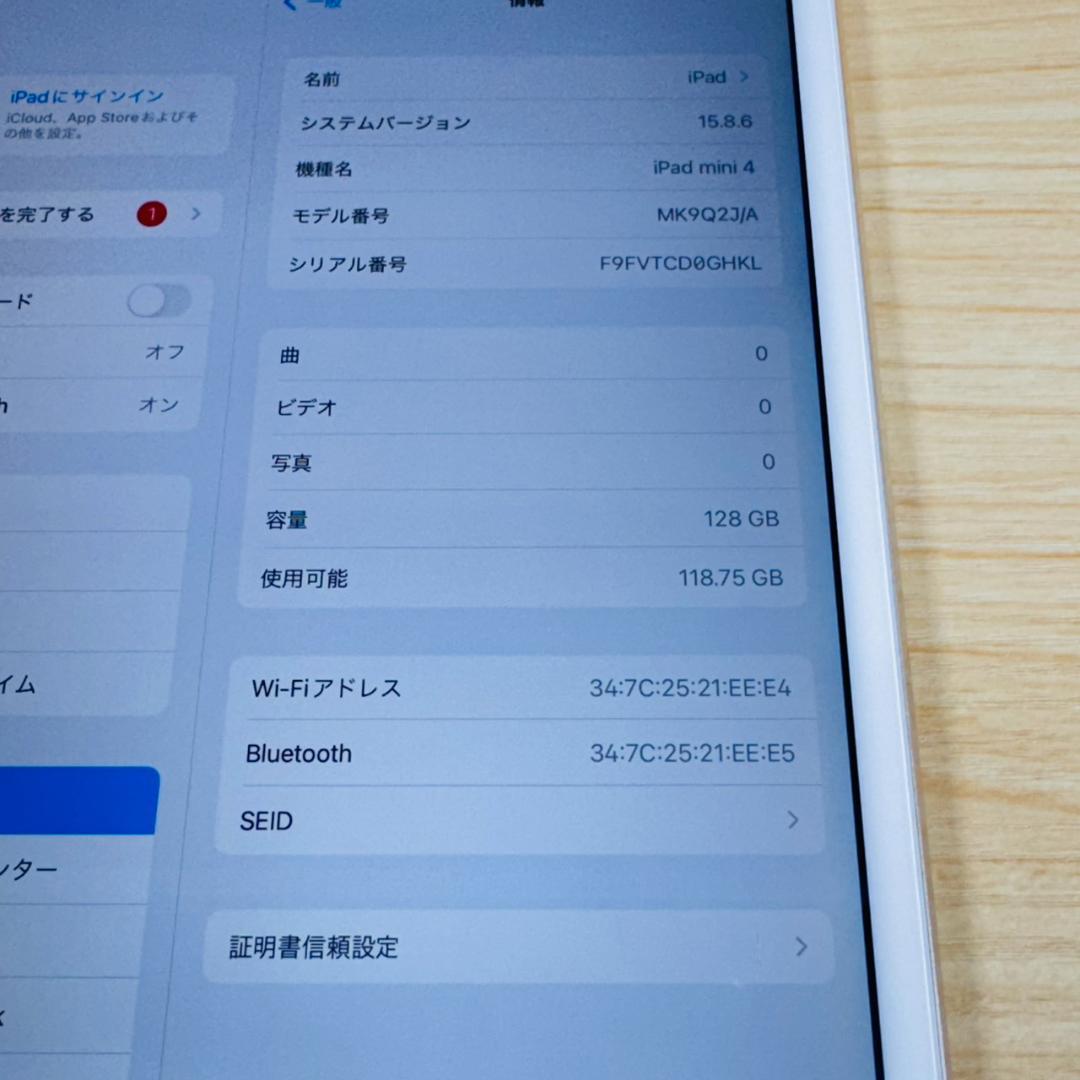 P344 iPad mini 第4世代 128GB Wi-Fi