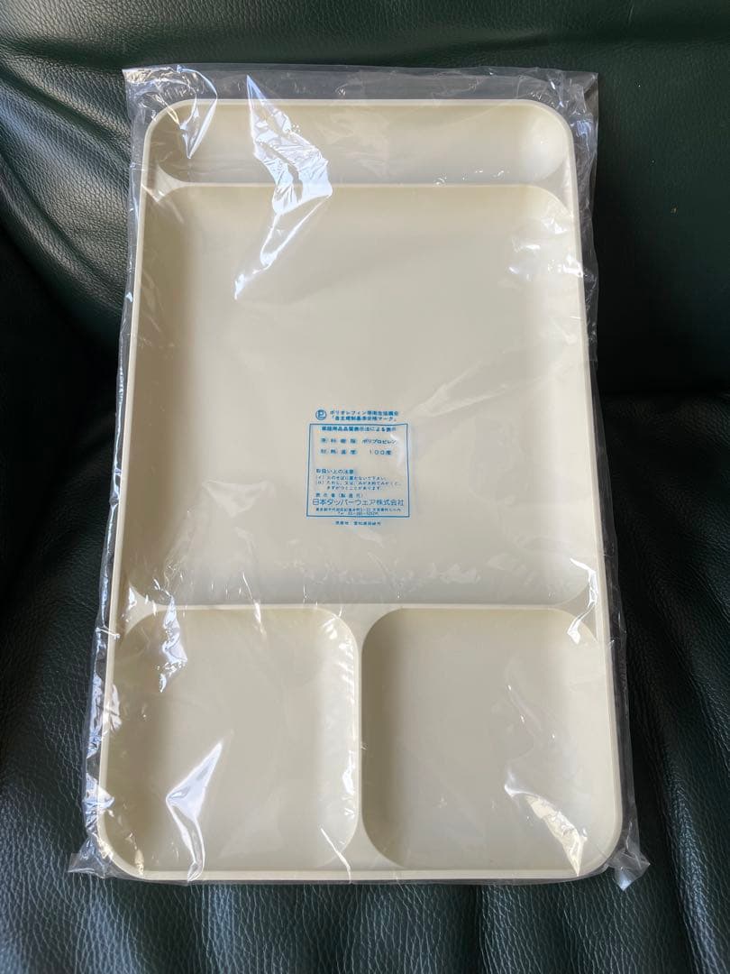 【未使用6枚セット】日本タッパーウェア ランチプレート 仕切り皿 3分割