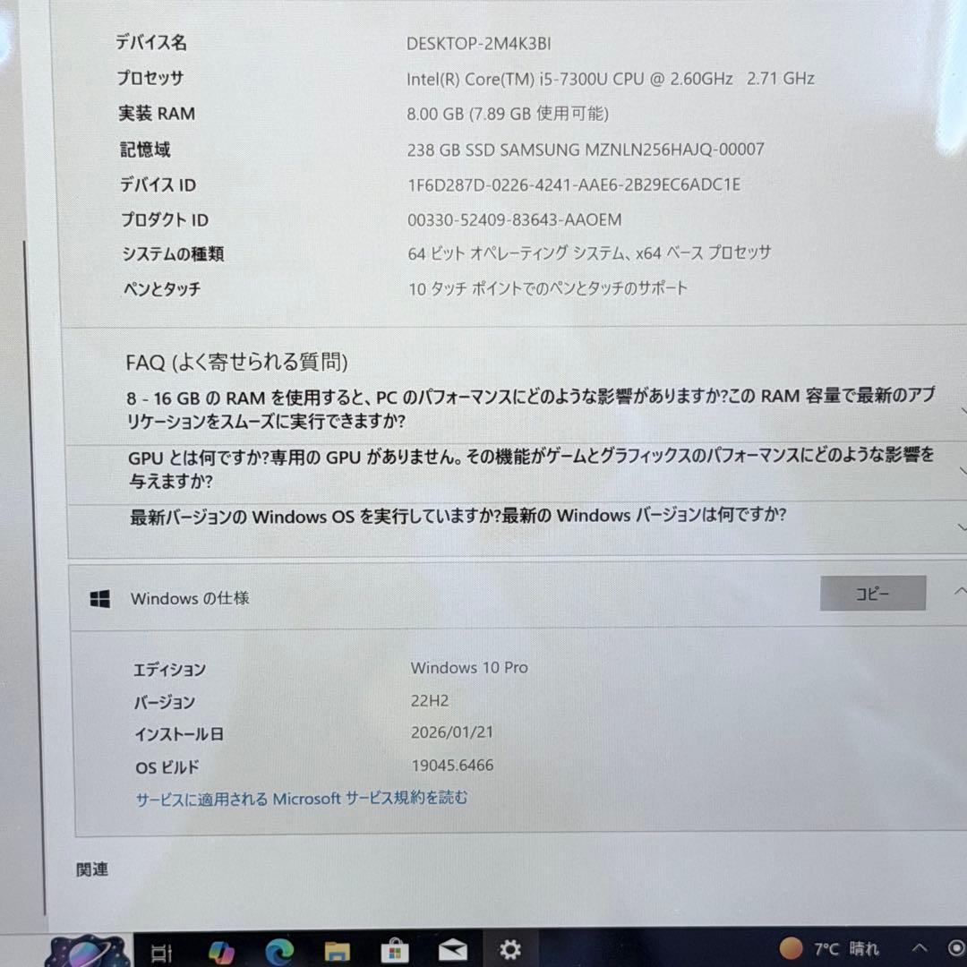 良品 パナソニックの超軽量2in1 PC「Let's note CF-XZ6」