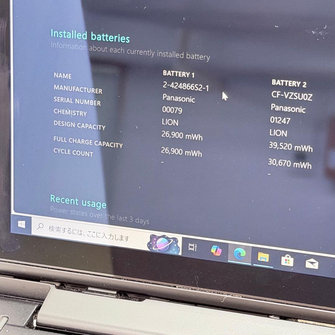 良品 パナソニックの超軽量2in1 PC「Let's note CF-XZ6」