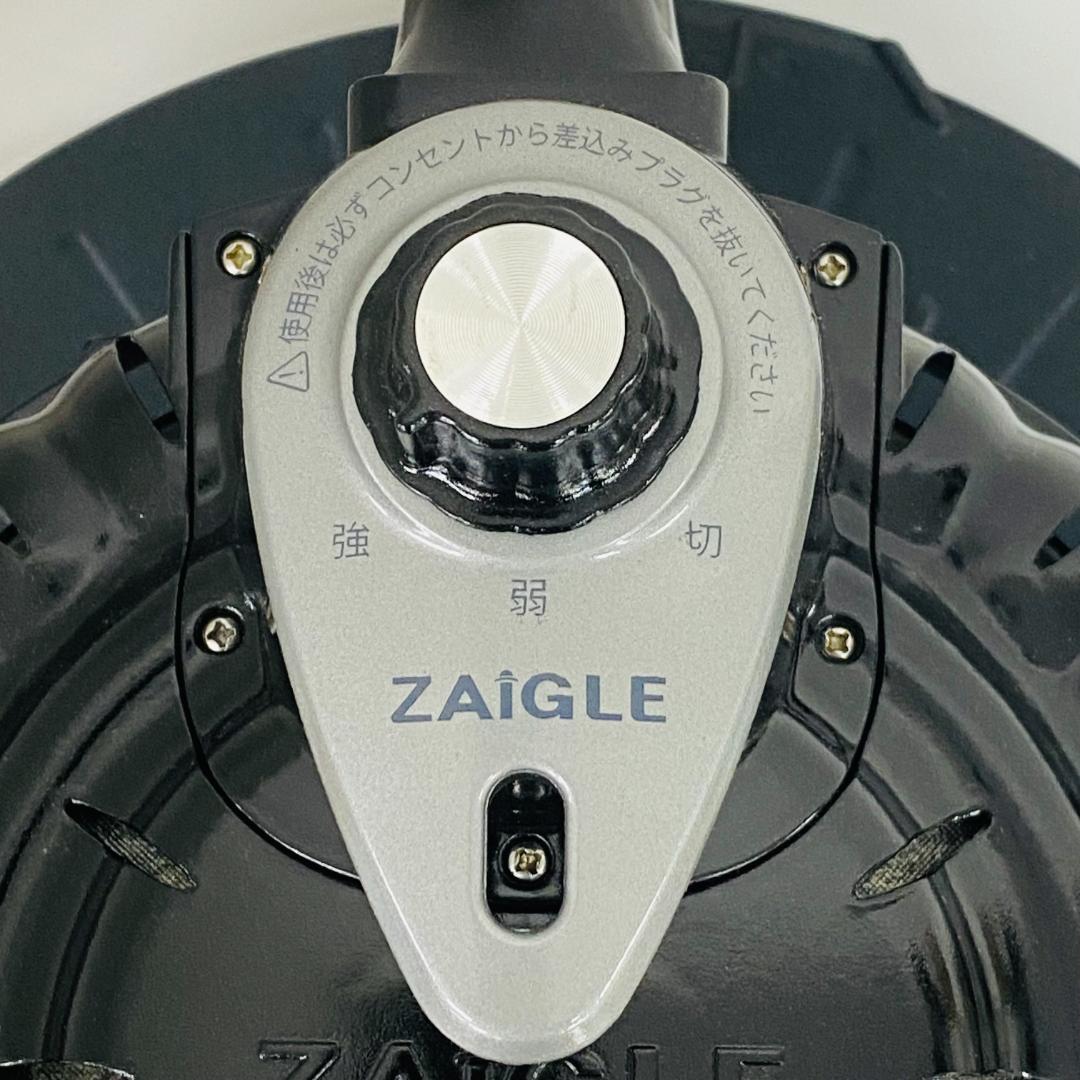 未使用　ザイグルボーイ2　ZAIGLE　ザイグル　ロースター　ZG-MRJ371