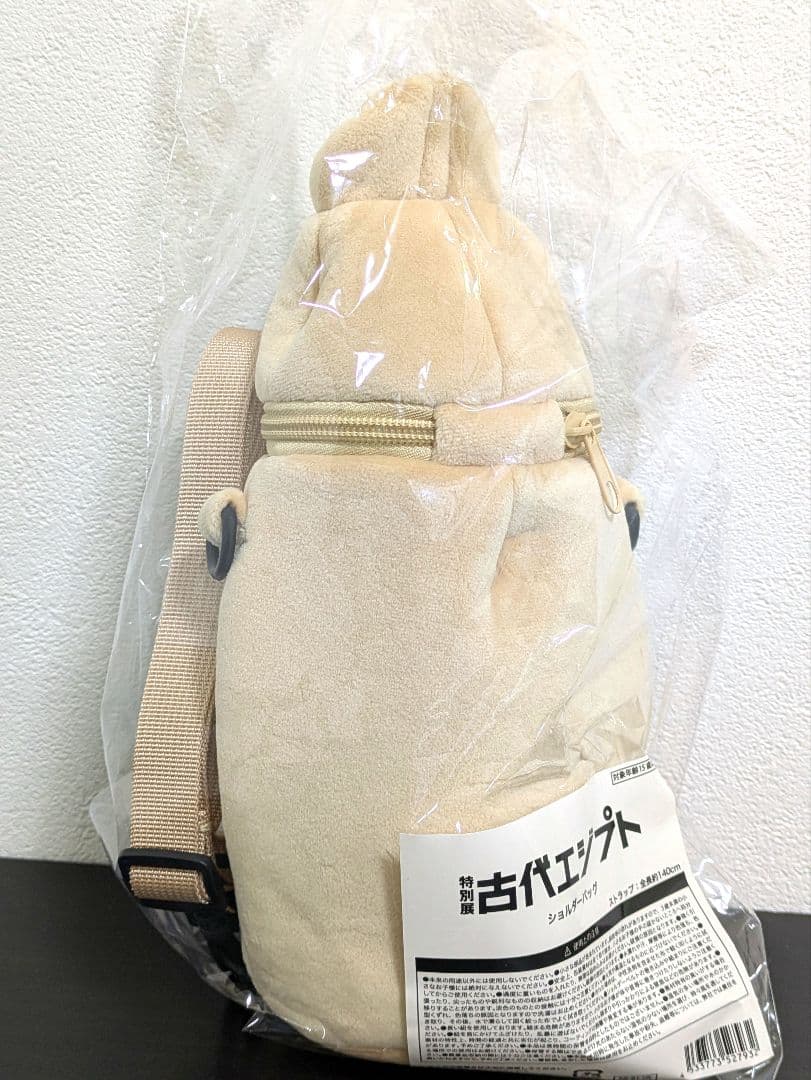 古代エジプト展　カノプスの壺　ショルダーバッグ　未使用　ジャッカル
