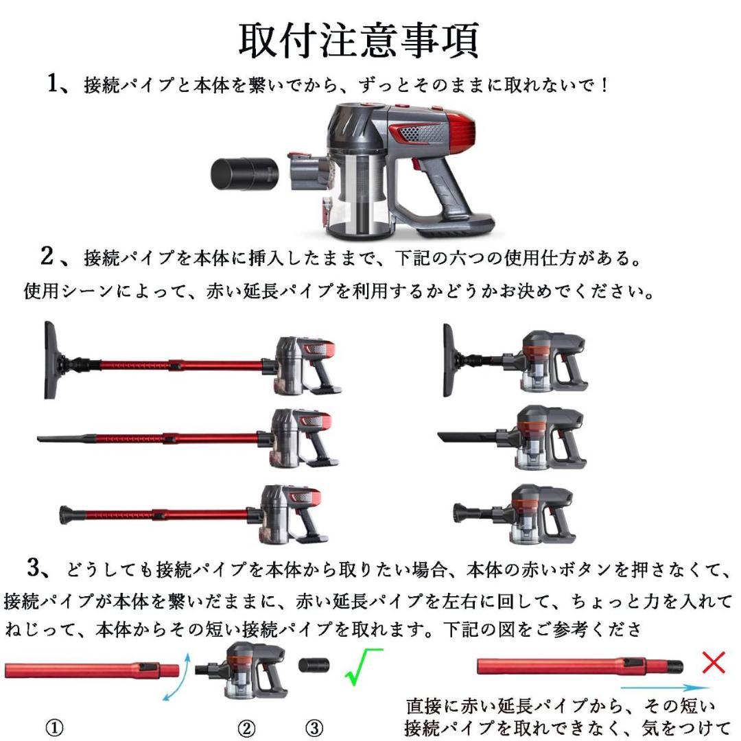 コードレス掃除機 19Kpa スティッククリーナー サイクロン式 軽量