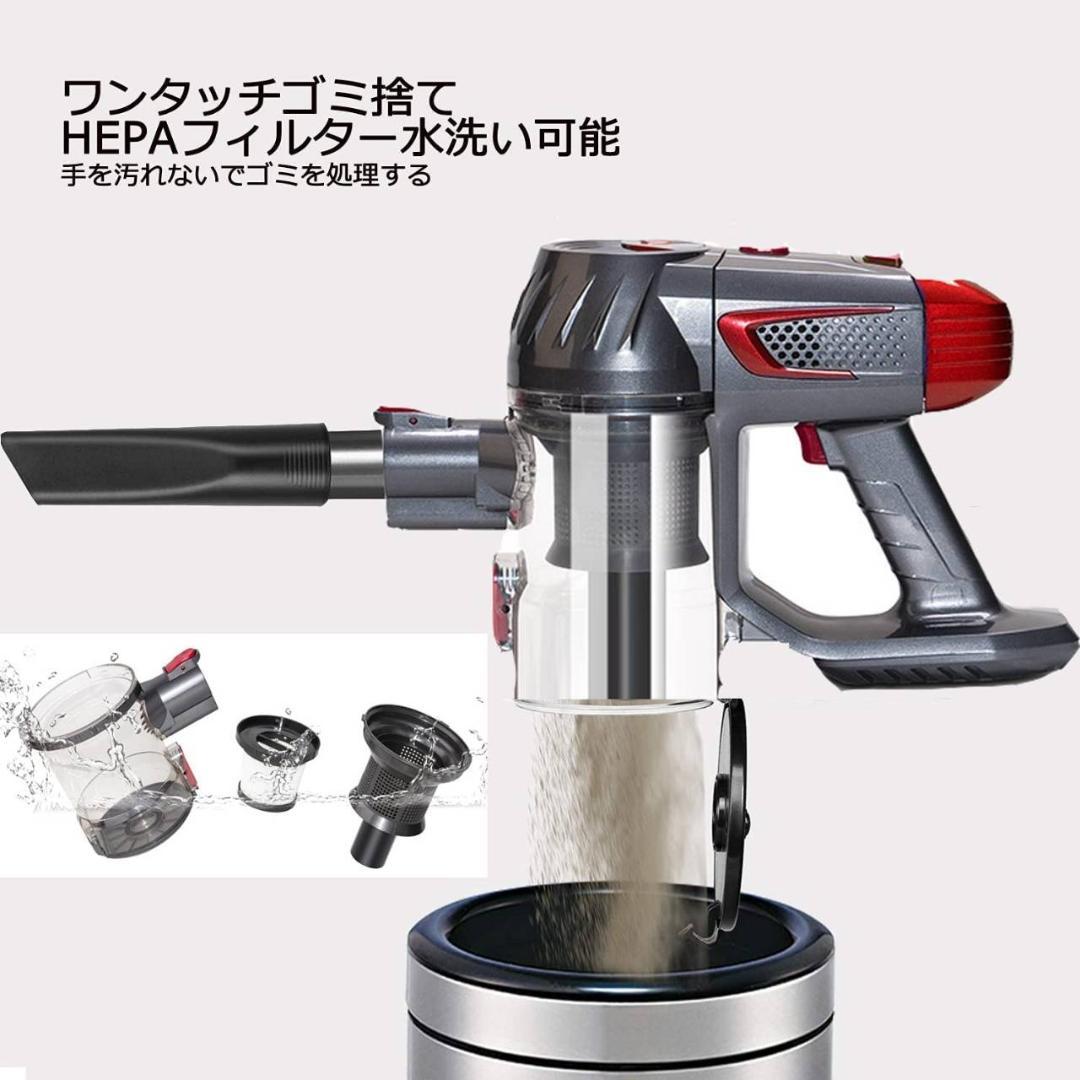 コードレス掃除機 19Kpa スティッククリーナー サイクロン式 軽量