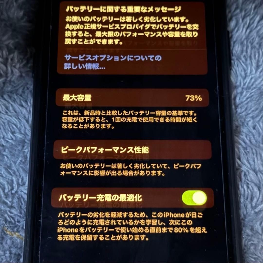 iPhoneX iPhone10 本体 64GB SIMフリー