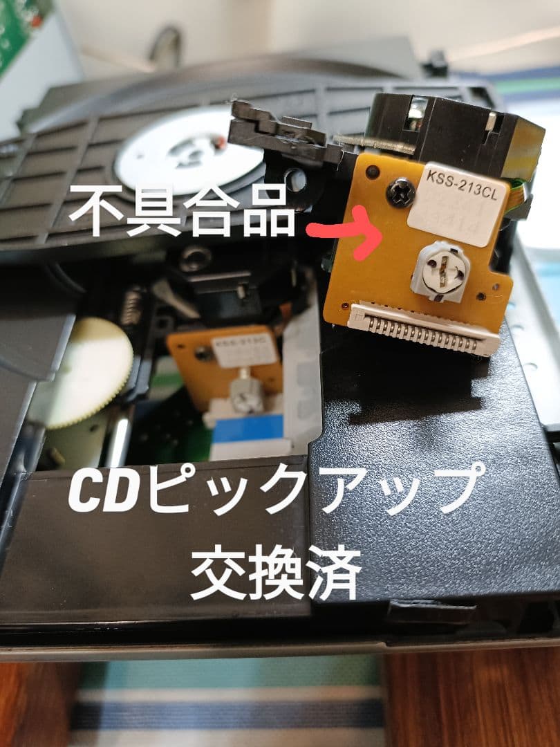 ONKYO FR-S7GX CD,MD,FM/AM 整備済完動品 付属品一式付