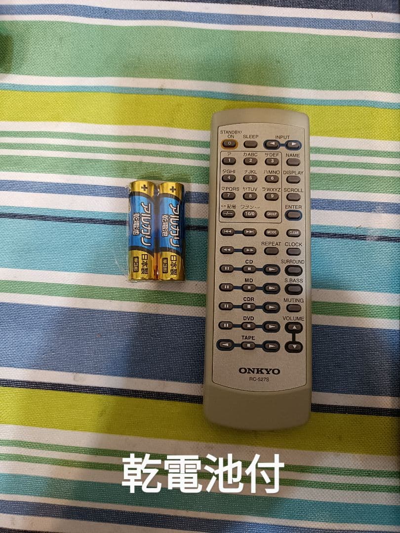 ONKYO FR-S7GX CD,MD,FM/AM 整備済完動品 付属品一式付