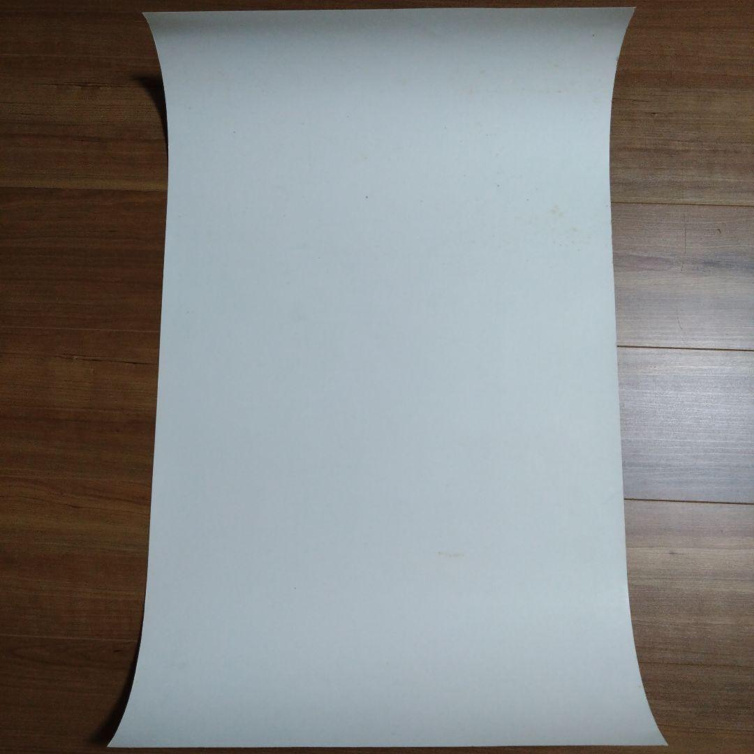 大エッフェル塔ゲーム　ピクシーミュージアム