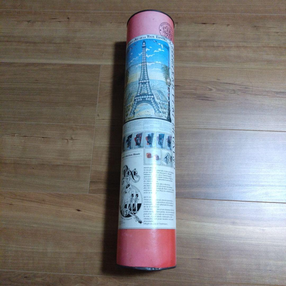 大エッフェル塔ゲーム　ピクシーミュージアム