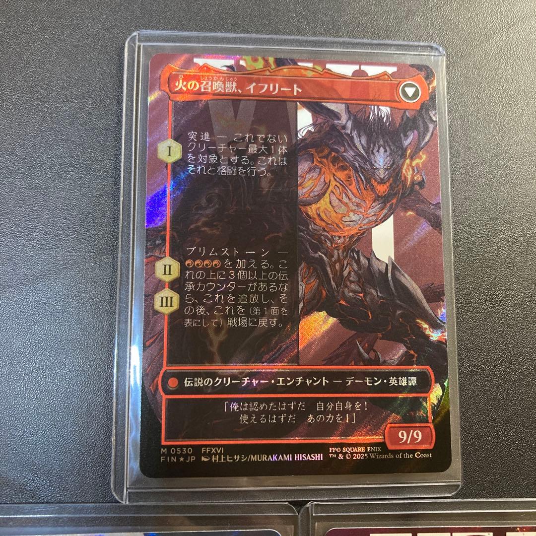 MTG FF クライヴ ジル ジョシュア ボーダーレス サージfoil XVI