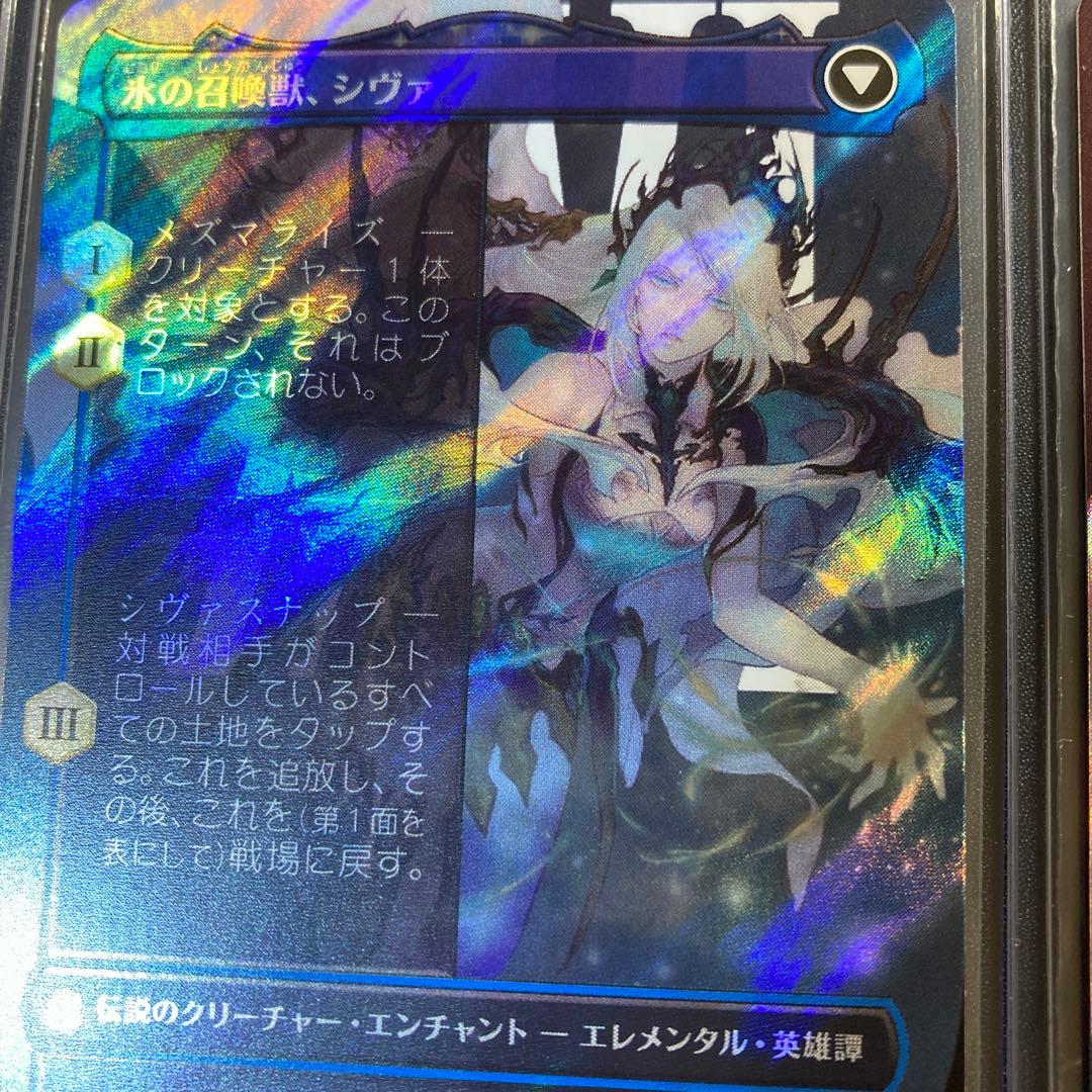 MTG FF クライヴ ジル ジョシュア ボーダーレス サージfoil XVI