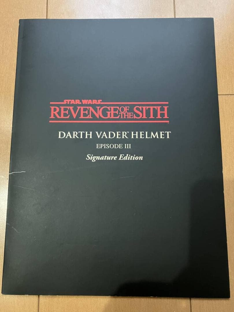 スター・ウォーズ ダース・ベイダー マスターレプリカ ヘルメット アナキン