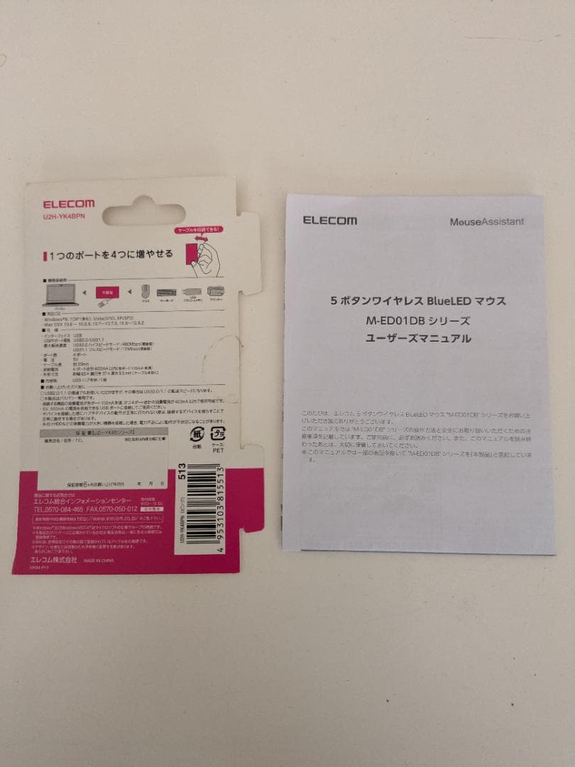 NEC ノートPC ブラック ジャンク　マウス　外付けドライブ