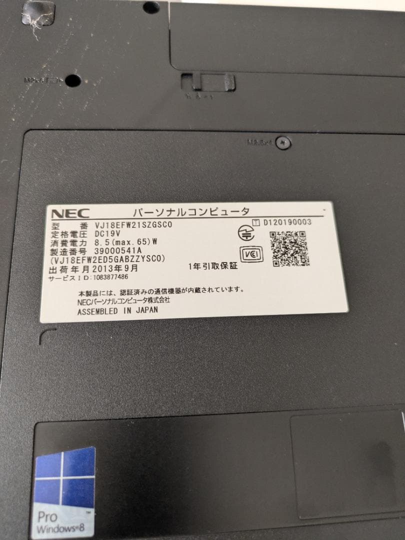 NEC ノートPC ブラック ジャンク　マウス　外付けドライブ
