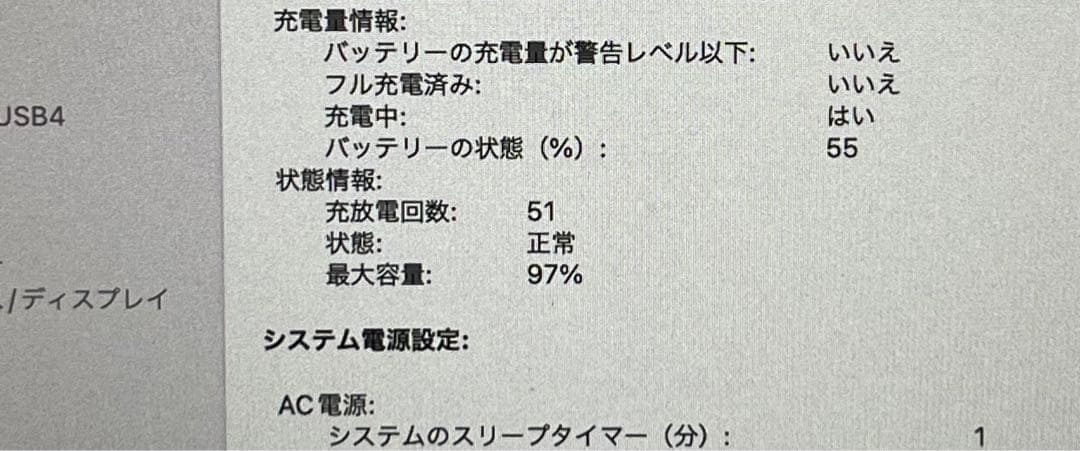 M1 MacBook Air 8GB 256GB USキーボード スリーブ付属