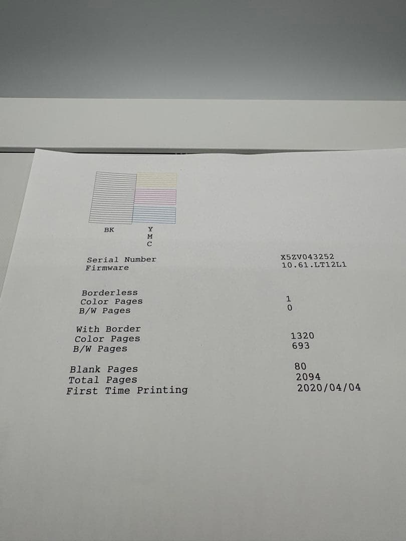 EPSON EW-M630TW ホワイト複合機 印刷枚数2094枚