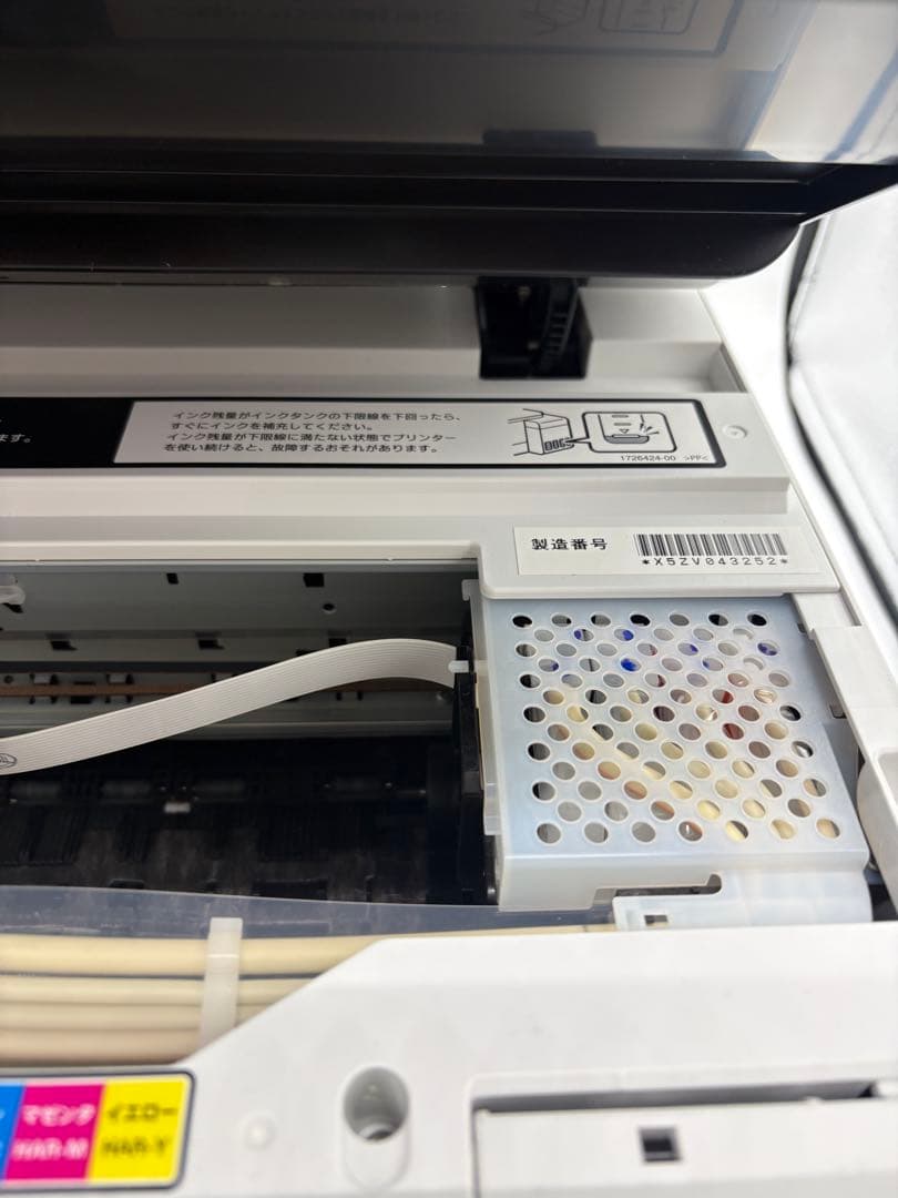 EPSON EW-M630TW ホワイト複合機 印刷枚数2094枚