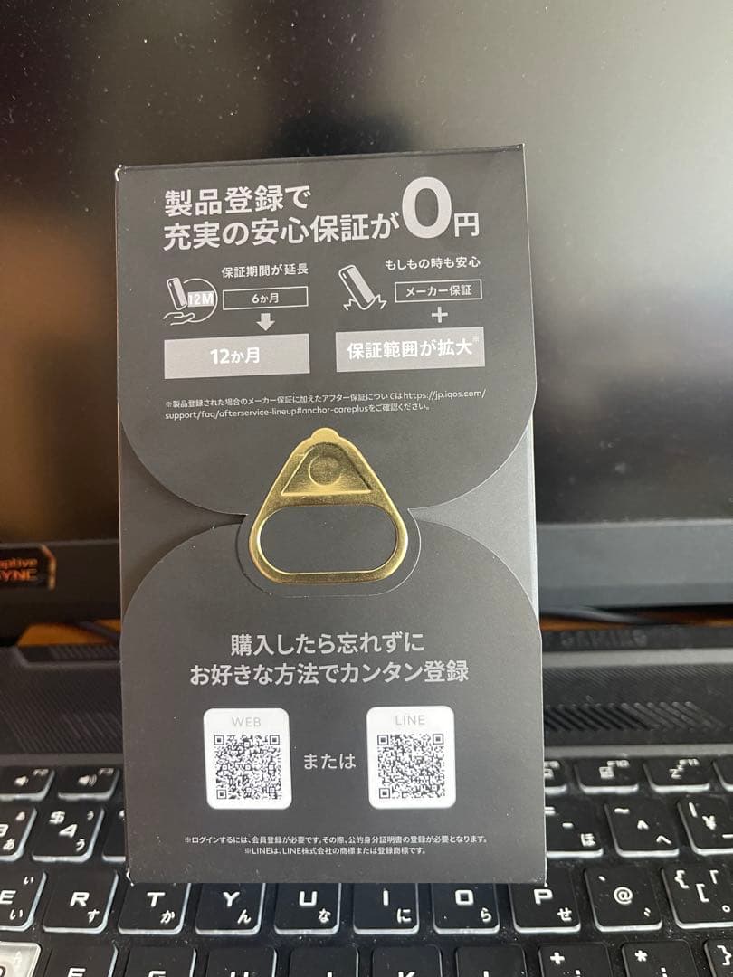 IQOS ILUMA i ONE 限定版