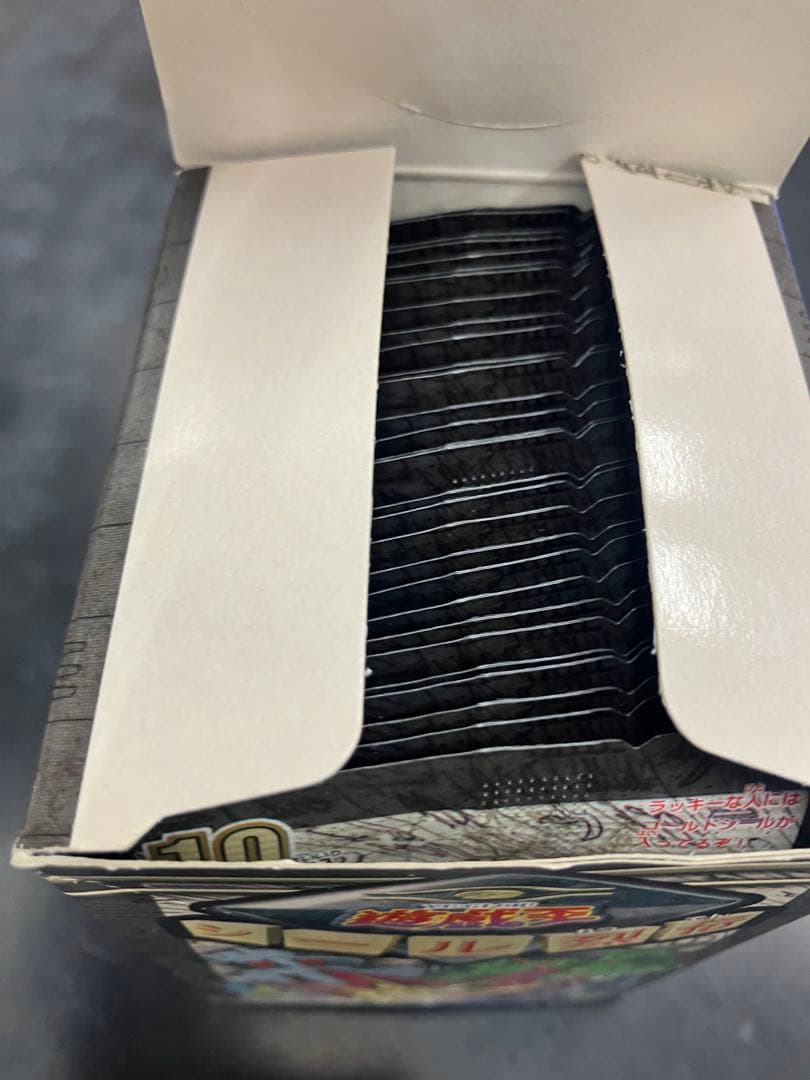 【激レアセール】遊戯王OCG アマダ　シール烈伝　30パック