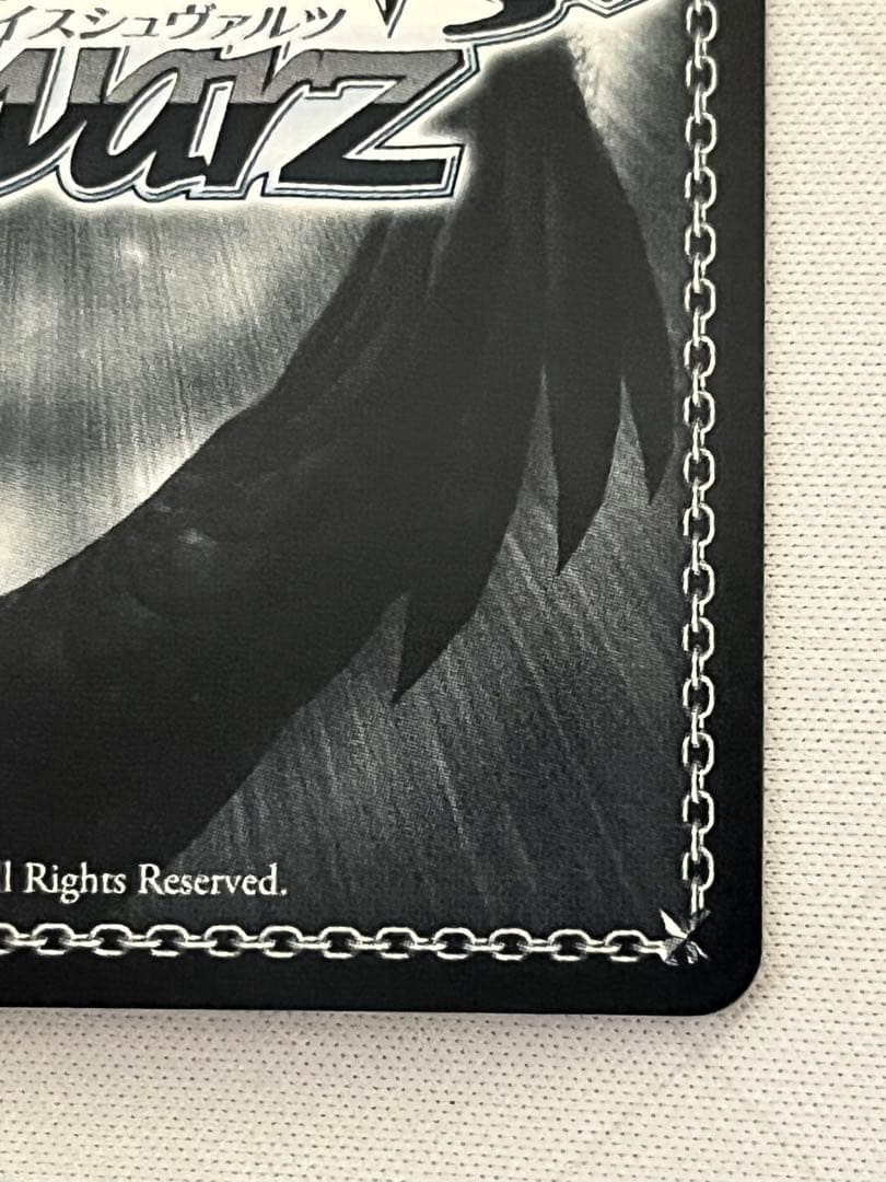 ws ヴァイスシュヴァルツ　シークレットサービスデモリッシュ　朝倉可憐　sp