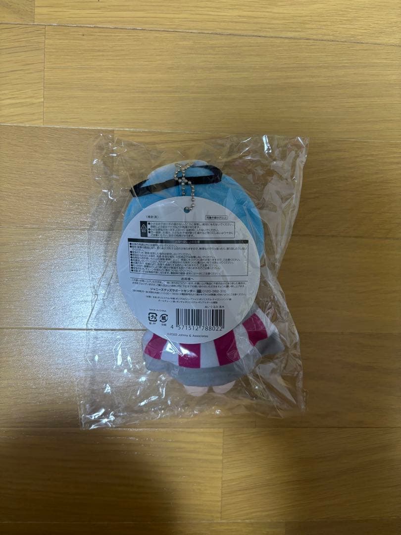 Hey!Say!JUMP 髙木雄也 ぬいぐるみ