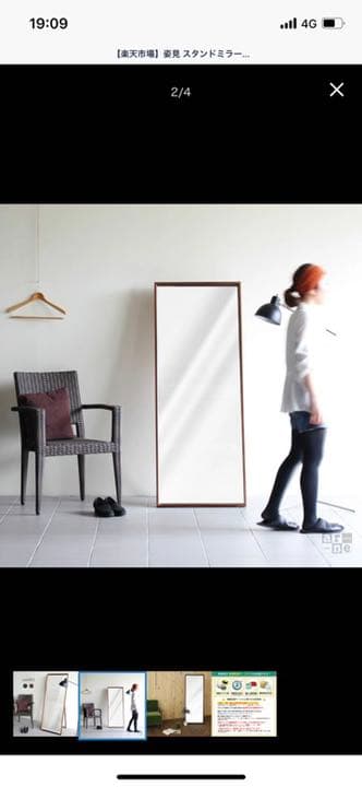 ☆お値引き可☆姿見鏡(立て掛け式)