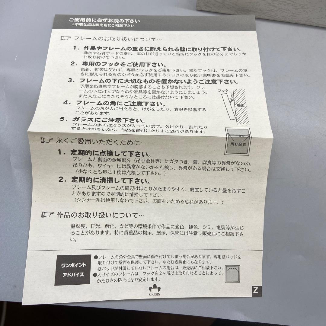 小澤摩純　ピノキオ　ブラッシュゴールド　30角　インテリア　絵画　PINOKIO