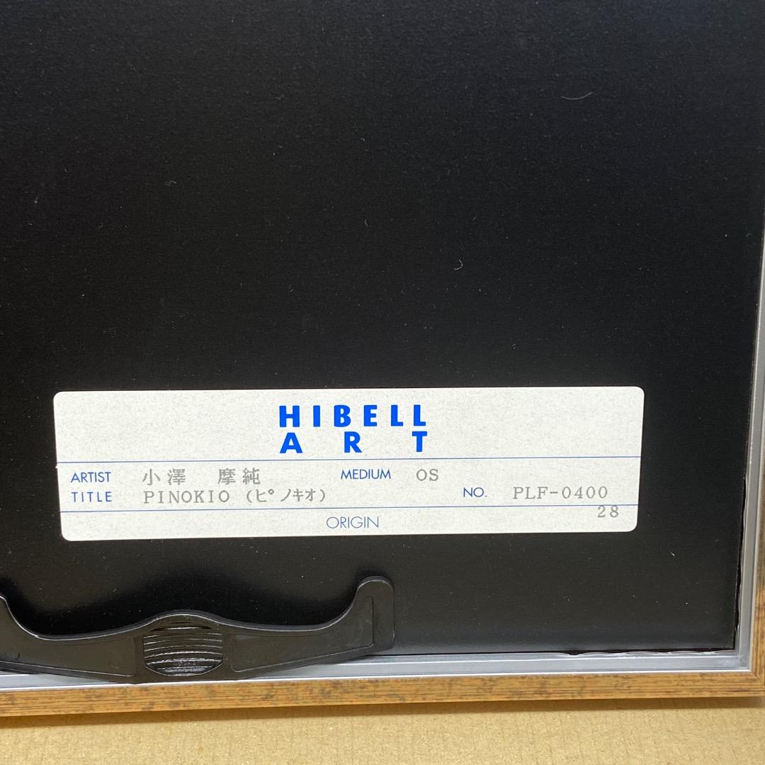 小澤摩純　ピノキオ　ブラッシュゴールド　30角　インテリア　絵画　PINOKIO