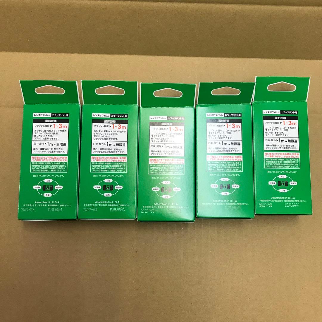 フジフイルム　写るんです　シンプルエース　27枚撮り　新パッケージ