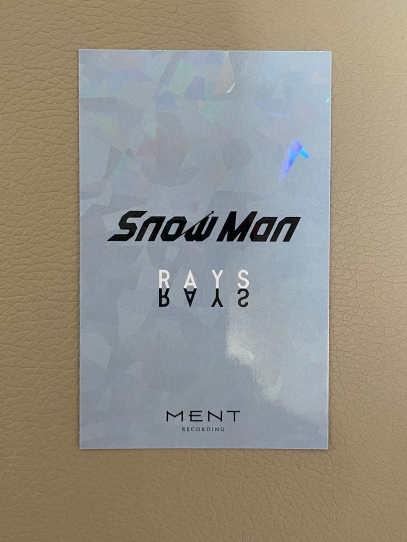 Man渡辺翔太セット