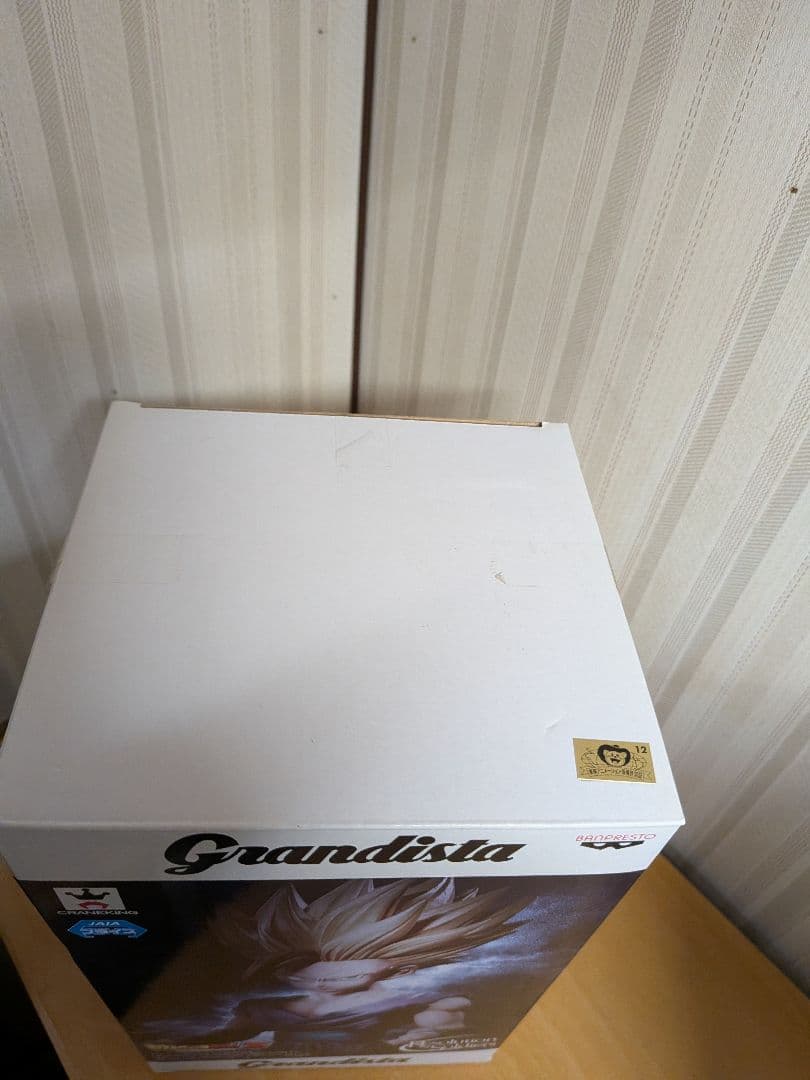 【開封品】ドラゴンボールZ Grandista グランディスタ 超サイヤ人孫悟飯