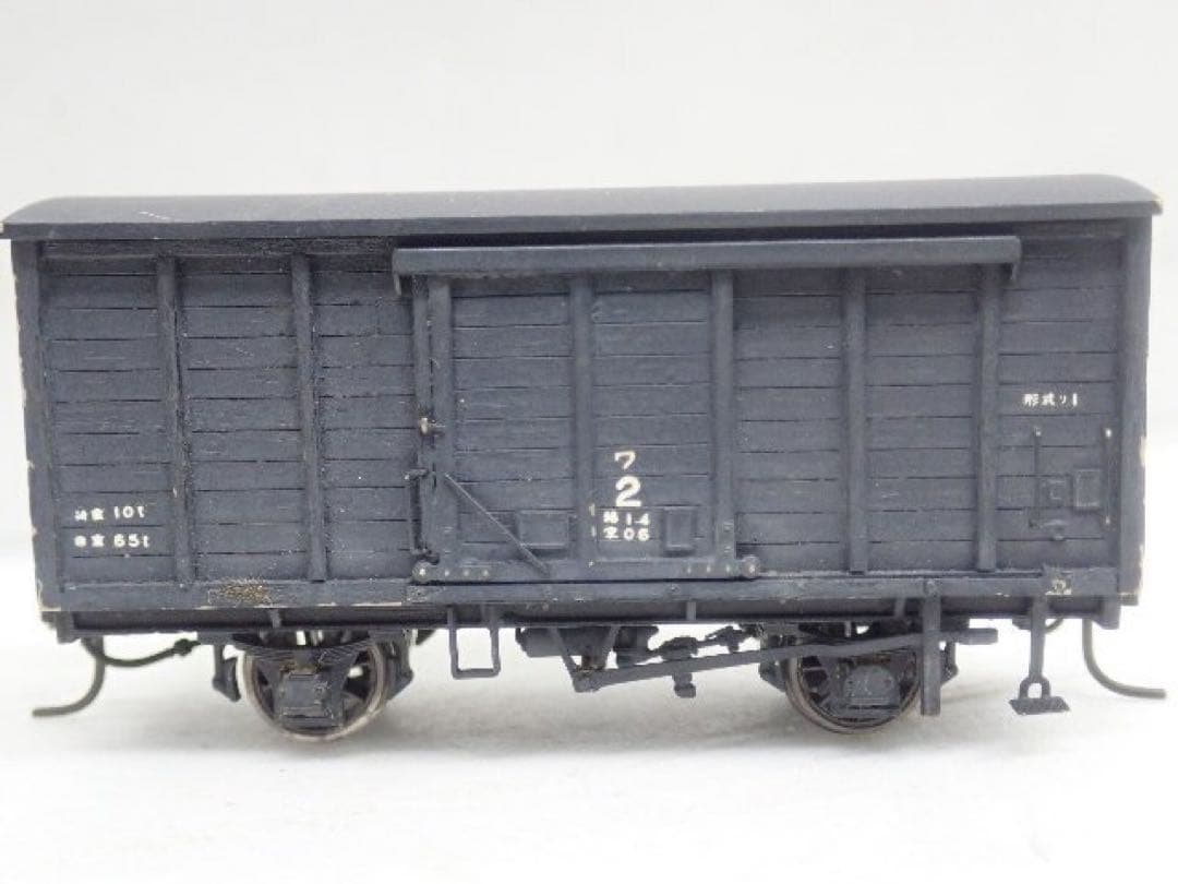 HOj 12mm モデルワーゲン/木造有蓋貨車ワ　キット組み完成品