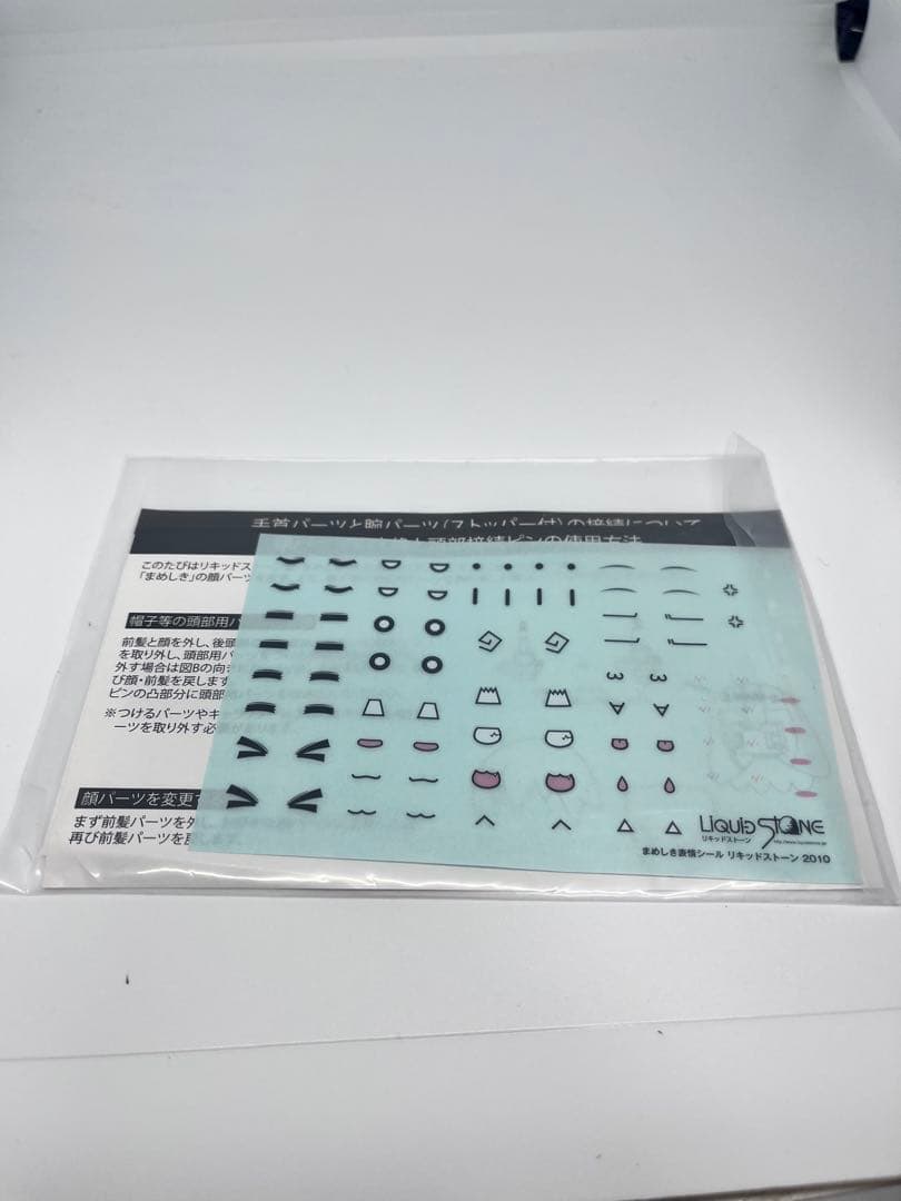 フランドール・スカーレット まめしき06「東方project」PVC塗装済み