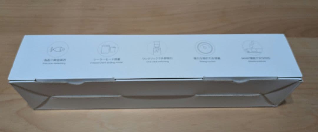 真空パック機 真空パック 真空ポンプ 真空 真空機 コードレス 70kpa