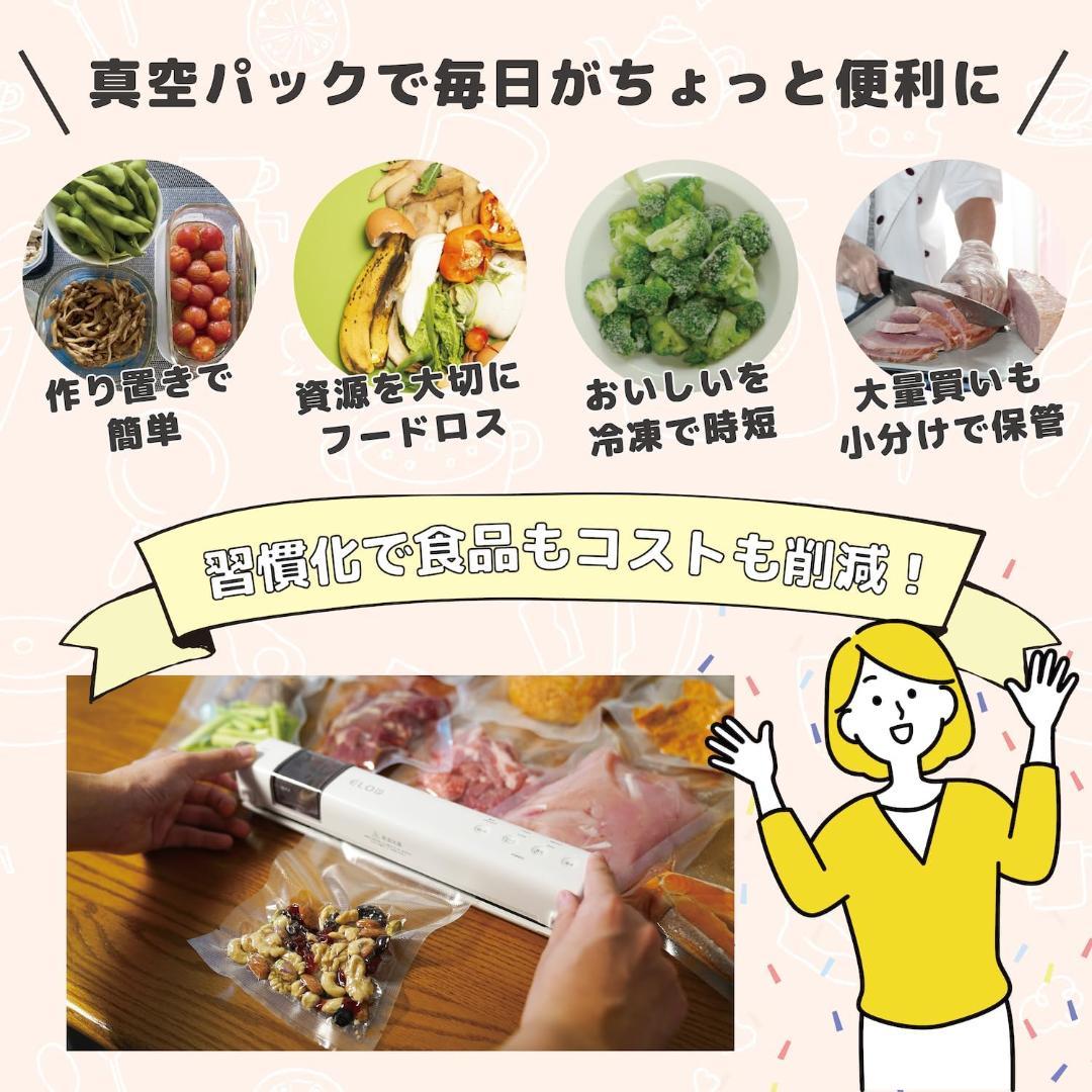 真空パック機 真空パック 真空ポンプ 真空 真空機 コードレス 70kpa