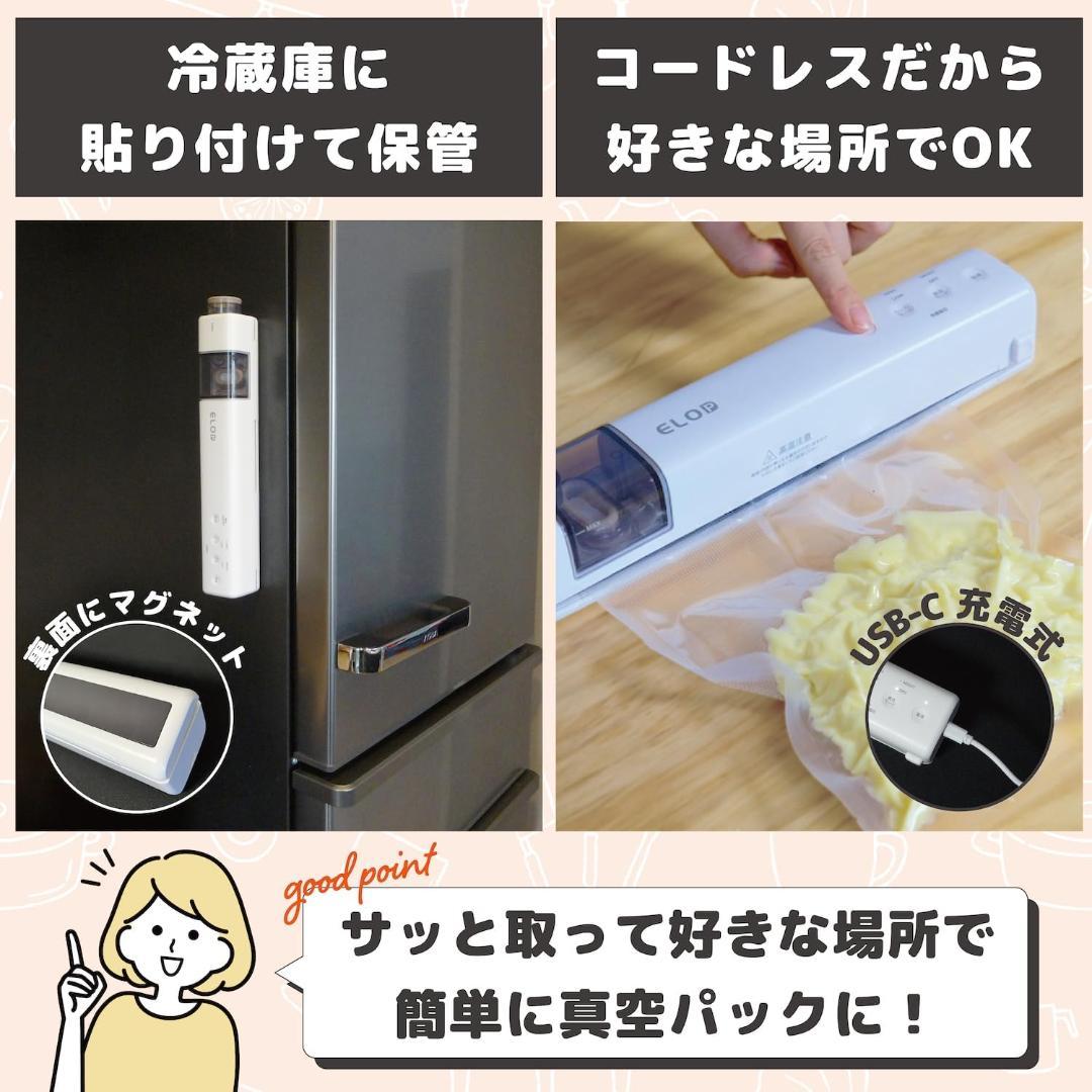 真空パック機 真空パック 真空ポンプ 真空 真空機 コードレス 70kpa