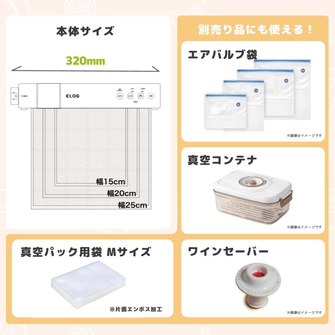 真空パック機 真空パック 真空ポンプ 真空 真空機 コードレス 70kpa