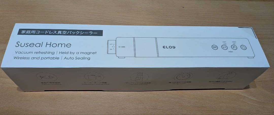 真空パック機 真空パック 真空ポンプ 真空 真空機 コードレス 70kpa