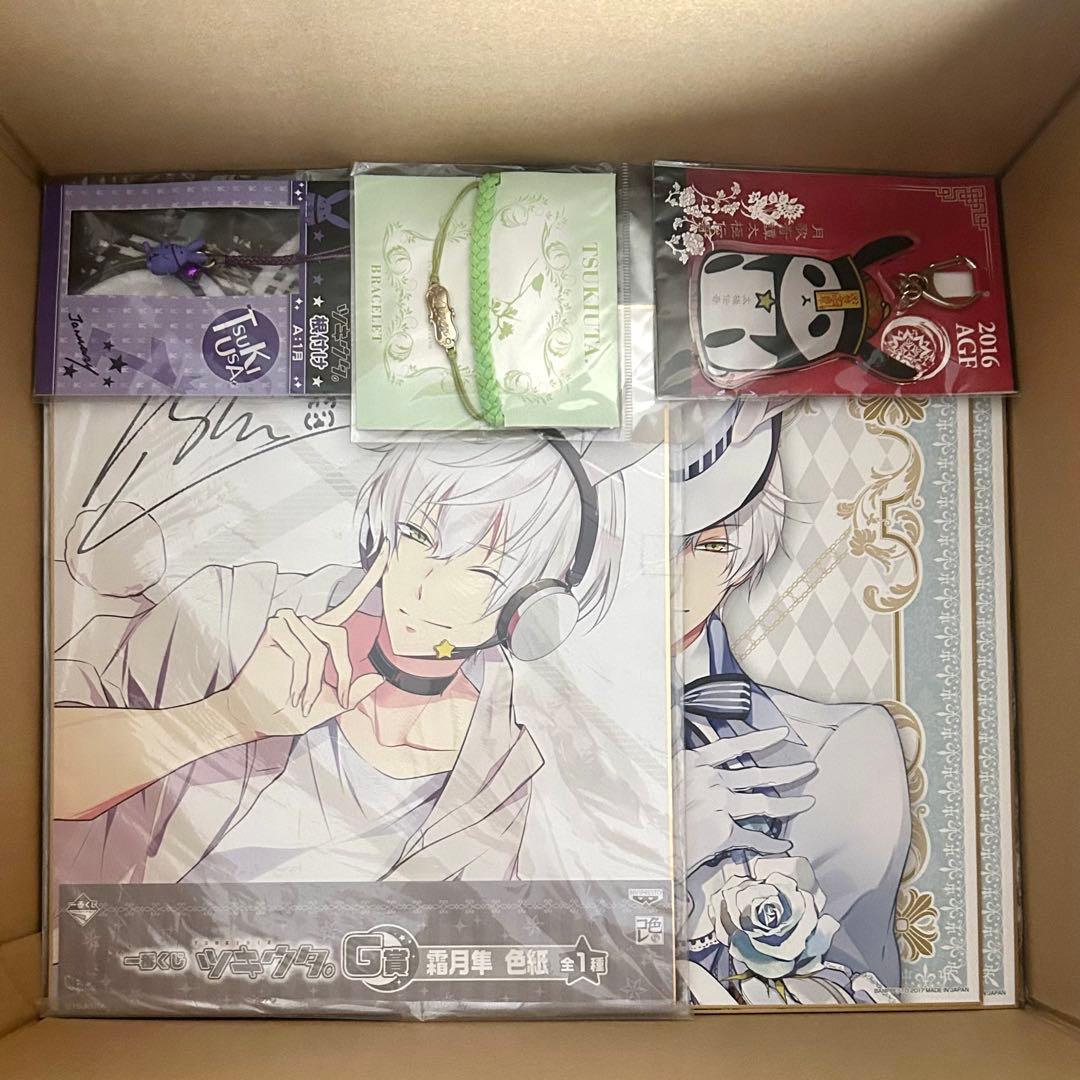 ツキウタ。 ツキステ。 ツキプロ 缶バッジ キーホルダーまとめ売り 大量