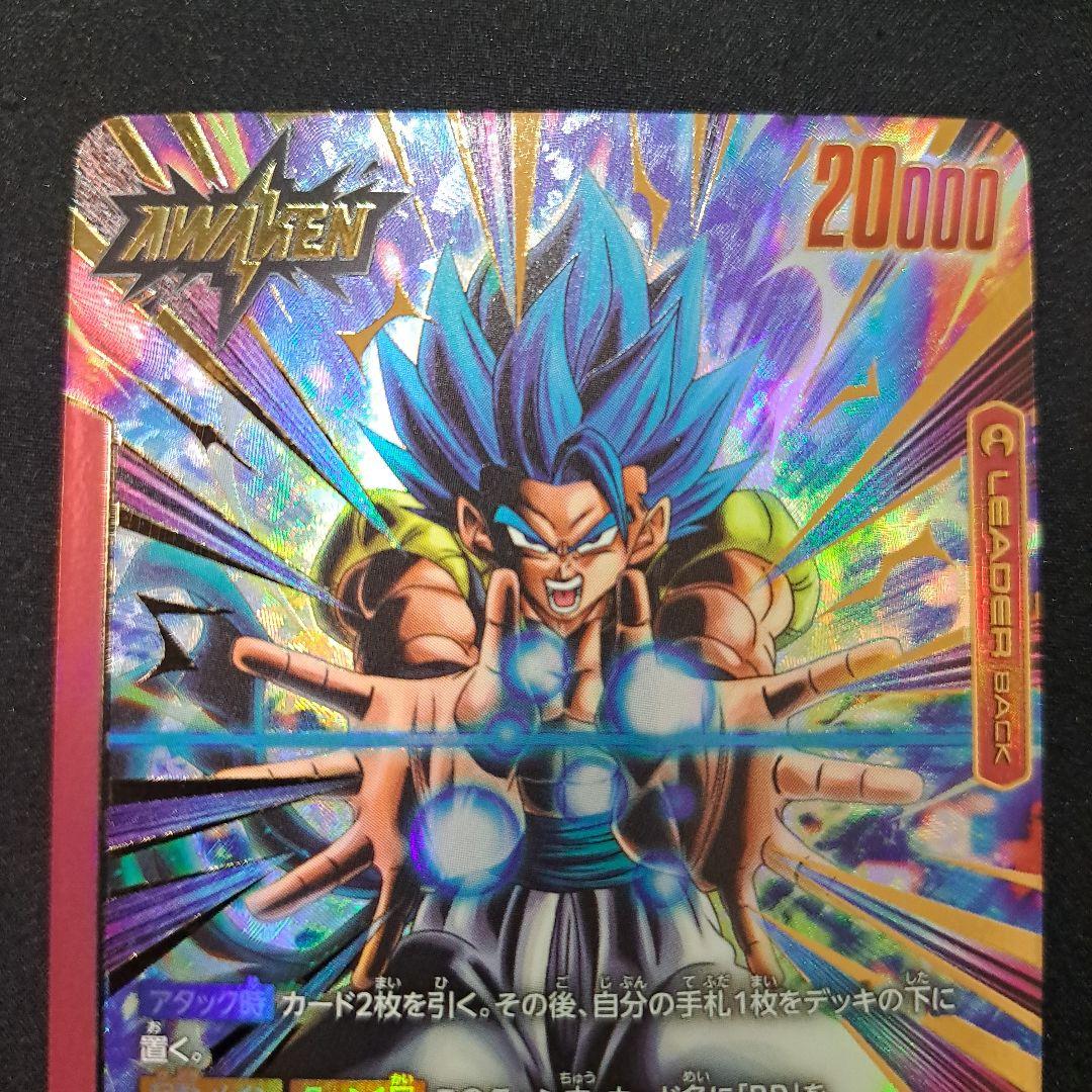 フュージョンワールド☆デュアルエボリューション☆ゴジータ：BR L★パラレル