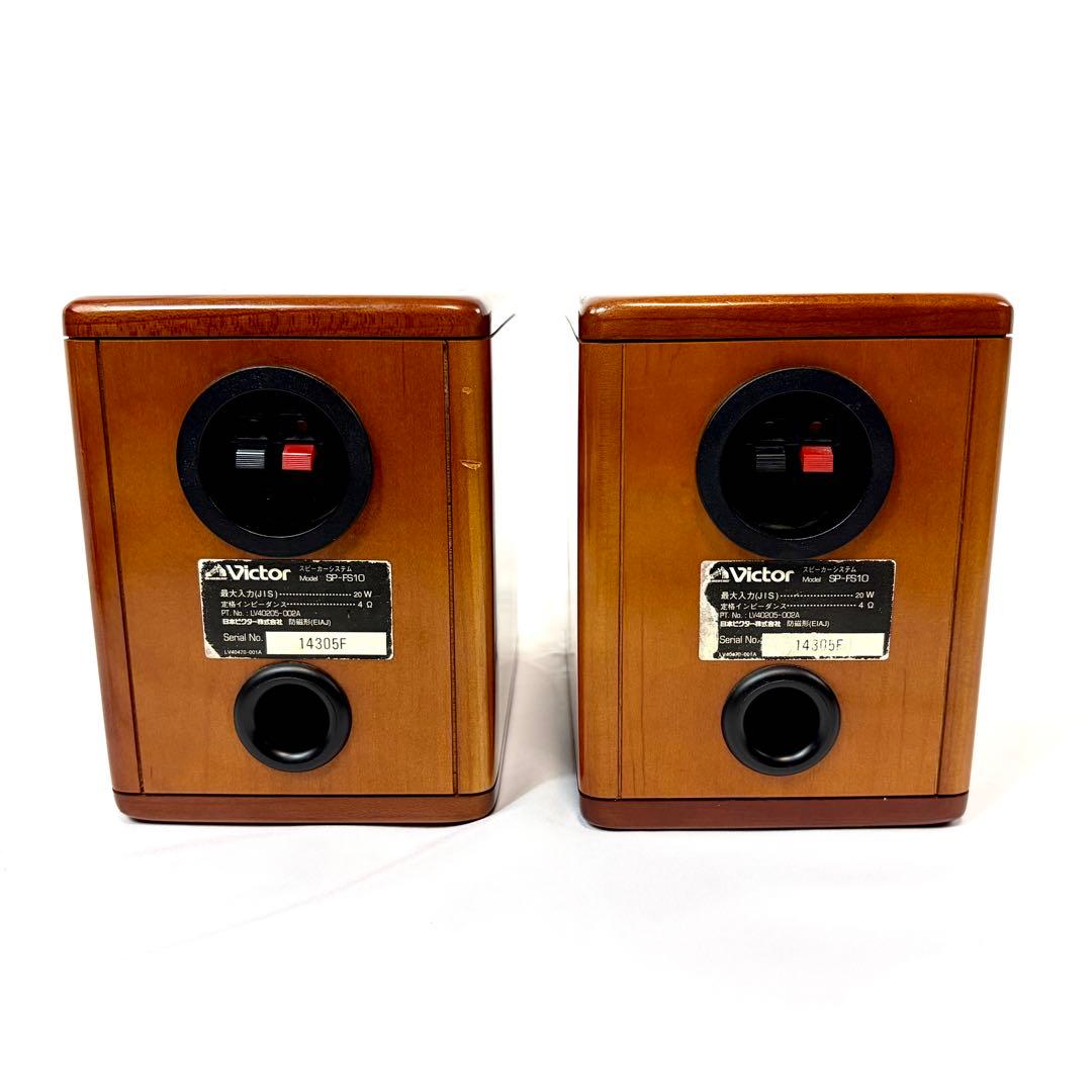 Victor ビクター SP-FS10 10cm フルレンジ ミニスピーカー