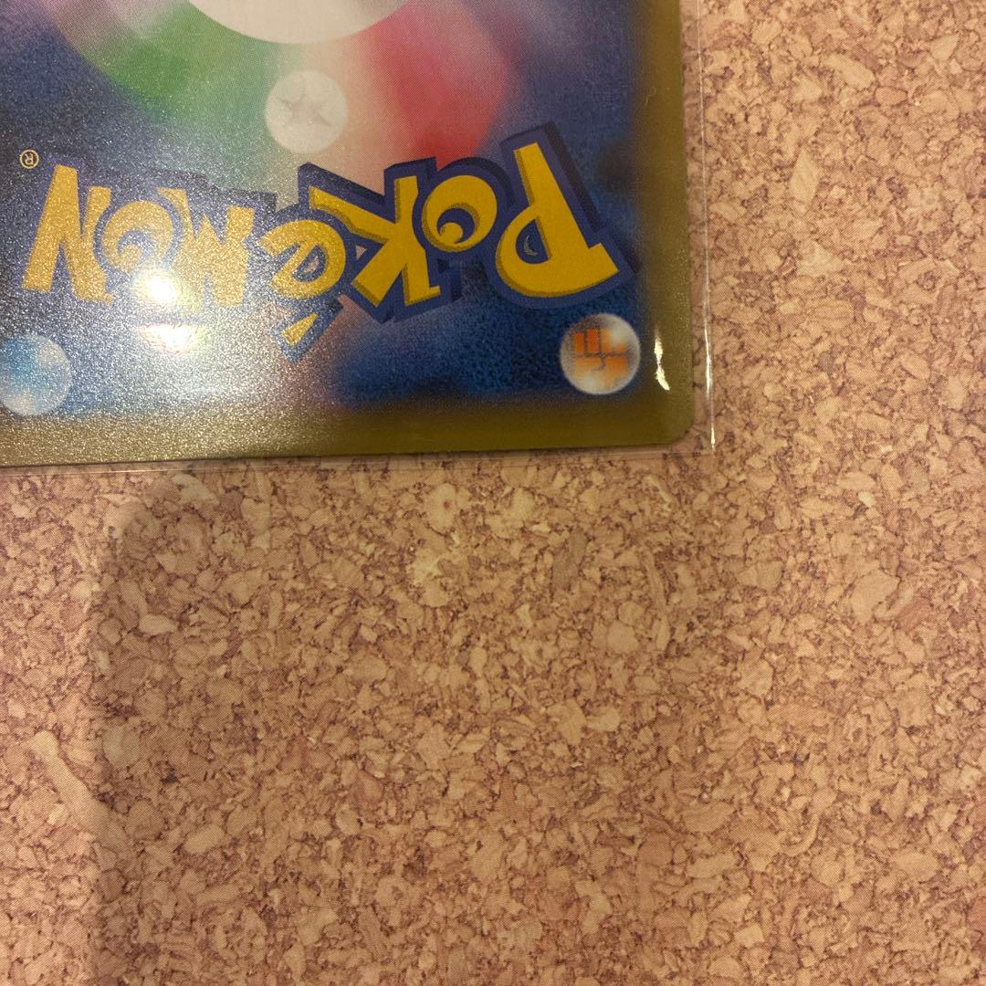 ポケモン　Mレックウザ EX　25th プロモ