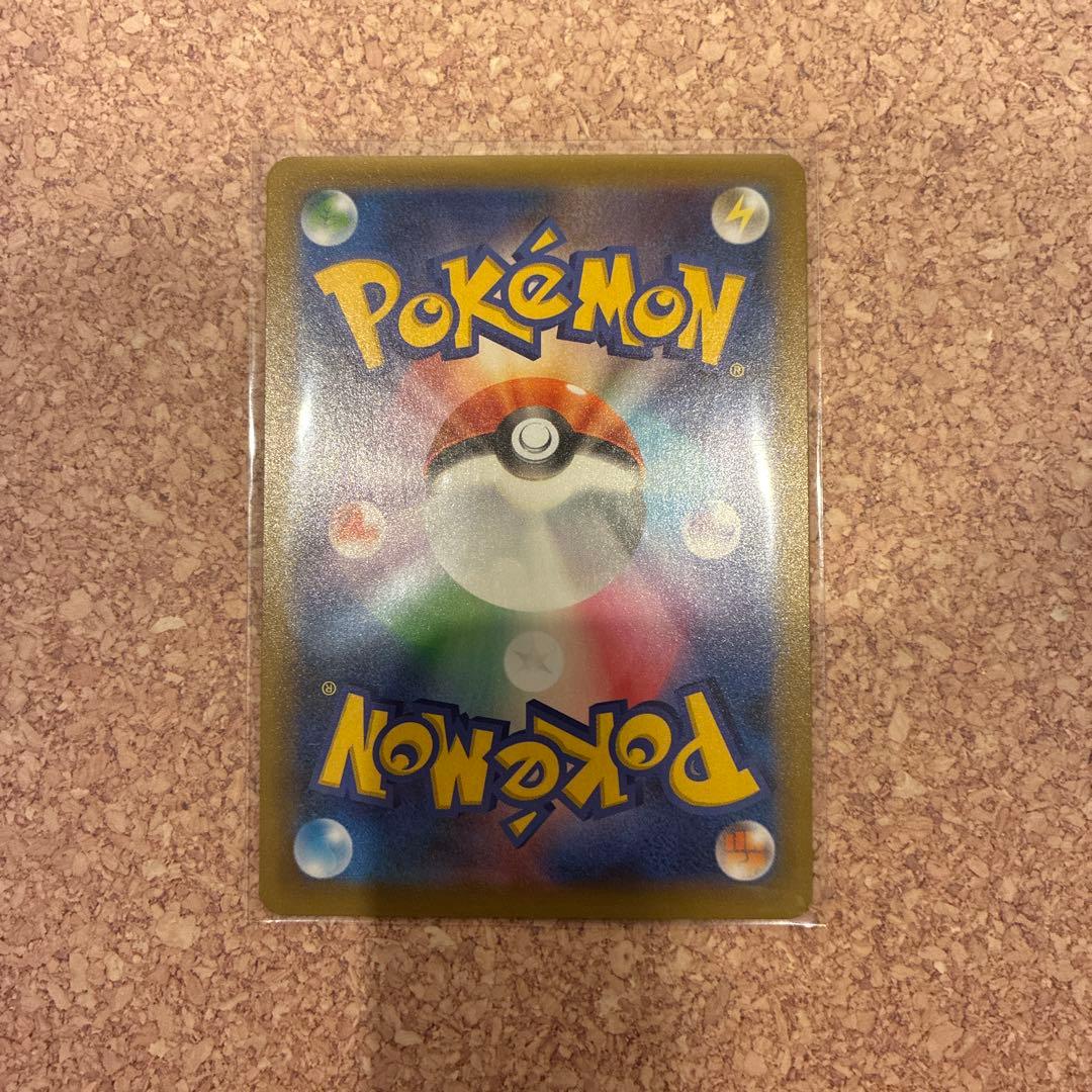 ポケモン　Mレックウザ EX　25th プロモ