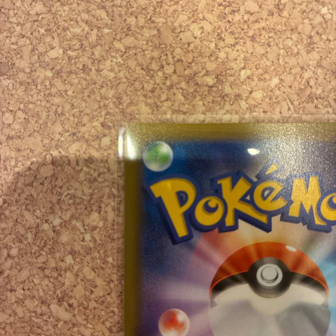 ポケモン　Mレックウザ EX　25th プロモ