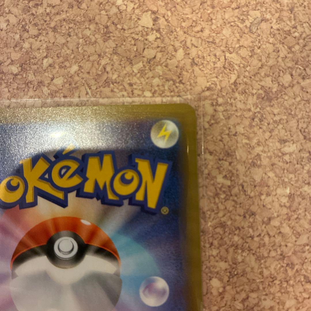 ポケモン　Mレックウザ EX　25th プロモ