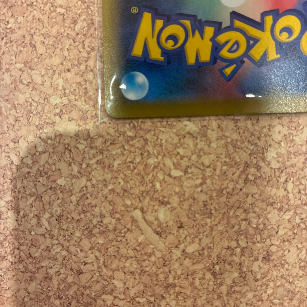 ポケモン　Mレックウザ EX　25th プロモ