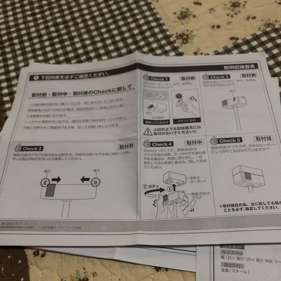 ペンダントライト　　2灯セット　　　　エジソン電球